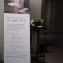 신라방역공사 | 신라스테이 구로 스탠다드 트윈&방역KIT 후기