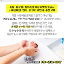 조양설비 이미지