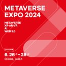 메디치코리아(Medici Korea) | METAVERSE EXPO 2024, 메타버스박람회소개 (by 에어유닛 CHIKO집진기)