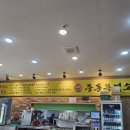 그린푸드시스템 이미지