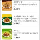 60계 서울세곡점 이미지