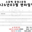 종암26 네이버블로그