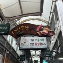 초당축산 | 강릉중앙시장 소머리국밥골목 현지인 국내산 한우 해장국 맛집 국내산 광덕식당