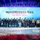 신안햇빛발전소 이미지