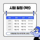 파크골프종합마트