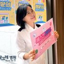 방그레병원 이미지