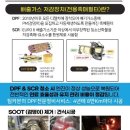 설화모터스주
