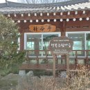 박곡경로당 이미지