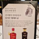 옥천가흑염소 이미지