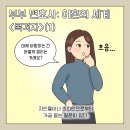 &#34;아빠가 저기서 공주반지 샀어&#34; 3살 아들 말에 소름 돋았다 [이혼의 세계] 이미지