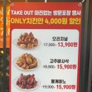 굽네치킨 - 영등포구 선유로3길 10 | 굽네치킨