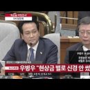 한국기행 이미지