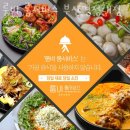 룸비룸서비스 부산경성대점 이미지