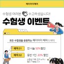 메이아이헤어