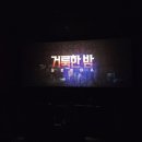 봉대박찜닭 - 달서구 달구벌대로305길 58 | 봉대박찜닭