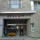 영락농장 이미지