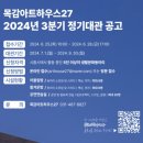 목감아트하우스27 이미지