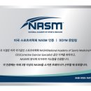 에스짐(운암점) 이미지