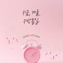 제우에너지 | 신논현지방흡입 좋았던 지흡 후기