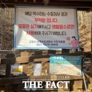 봉산약수터 이미지