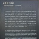 남부정비사업소 | 충청도 병마절도사영성 해미읍성(海美邑城)