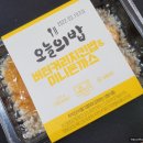 (주)달그락푸드팩토리