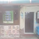 한끼의행복&옛날삼겹살 이미지