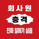 (주)천마렌트카 | 차갑던 내 맘속은 사르르 녹아 와르르 무너졌어