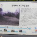 부곡3리 경로당 이미지