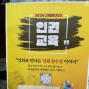 영화로 만나는 돌봄과 인권 이미지