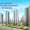 대방노블랜드 앞2 이미지