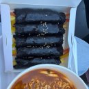 선비꼬마김밥 용죽점 | 한화생명볼파크 먹거리 추천 선비꼬마김밥 떡라면 김밥 + 명랑핫도그 조합 🌭🍙🍜⚾