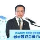 최상목 프로필 이미지