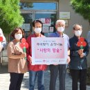 미포경로당 이미지