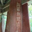 상주 남장사 영산회괘불도 | 9월20 ~ 21일 상주 진안