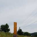 낙동중학교 체육시설