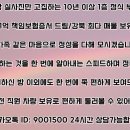 부동산1588공인중개사사무소 이미지