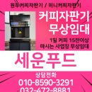 신속사