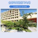 내발산동공공기숙사 | 순천학사 신규입사생 선발_서울 내발산동 거주