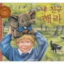 주식회사 루이스킴