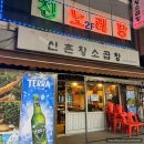 스테이드림