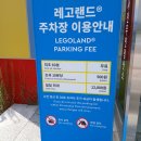 패밀리클라임파크 | 춘천 레고랜드 미취학 초등고학년 4인가족 엘리트패스 1편_브릭스트릿, 브릭토피아