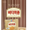 와플산도