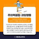 용산아동발달센터 이미지