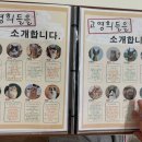 안녕, 고영희 네이버블로그