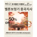 벨톤보청기 중곡지사 이미지