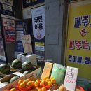 퍼주고또퍼주는집 - 진주시 진주대로 1067 | 퍼주고또퍼주는집
