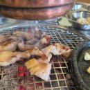 발산껍데기