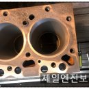 제일엔진보링 이미지