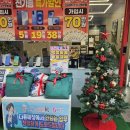 이마트24 은빛마을5단지
